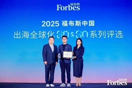 蔣承志上榜2025福布斯中國出海全球化領軍人物TOP30